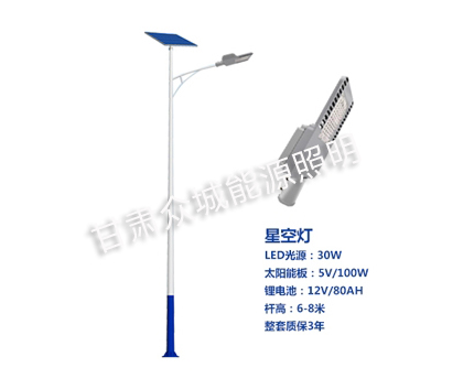 山丹爆款太阳能路灯