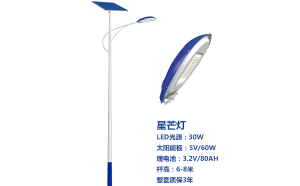 山丹太阳能路灯灯珠质量保障与选型策略